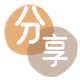 济南信用卡分享网 - 诚信24小时接单平台
